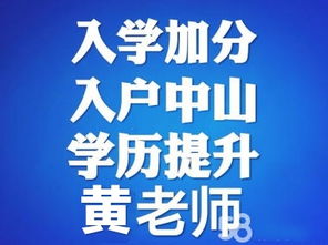 中山市企業資源概覽 黃頁、名錄與供應商整合平臺