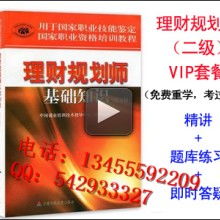 教育信息咨詢 開啟智慧學習的橋梁