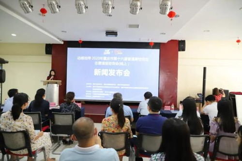 高考志愿填報指南 600所高校在線支招，助你科學(xué)規(guī)劃未來