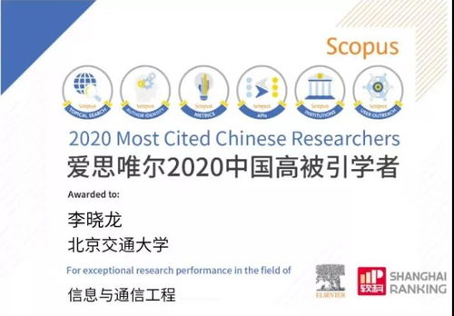 數字媒體信息處理研究中心 教育信息咨詢的未來引擎