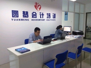 長(zhǎng)沙市圓夢(mèng)教育咨詢(xún) 專(zhuān)業(yè)教育信息咨詢(xún)的領(lǐng)航者