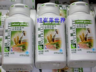 廣州番禺區沙灣鎮安利產品購買指南及聯系方式